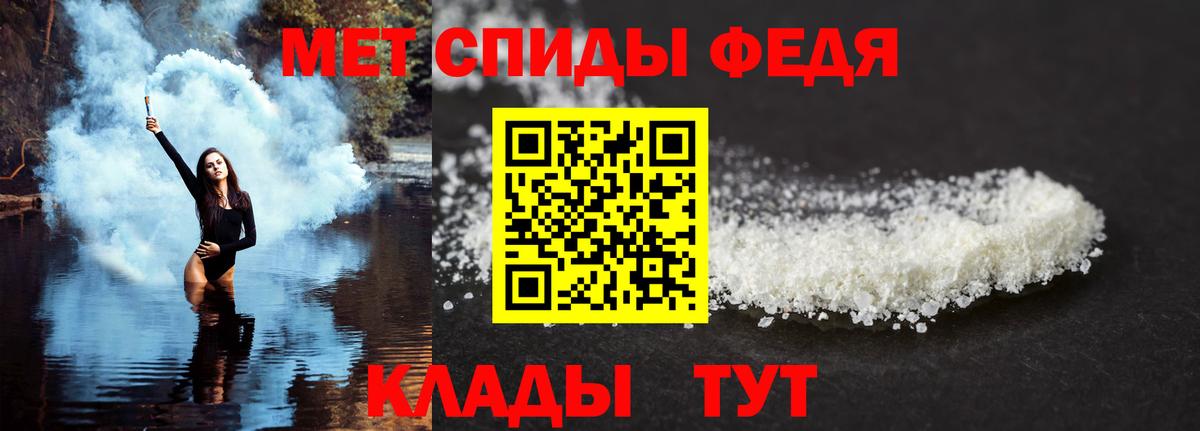 Луховицы  АМФ  Вход с VPN  Амфетамин 98% 