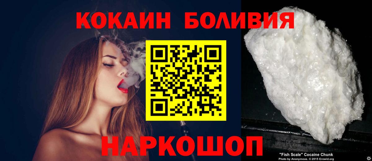  Cocaine Луховицы