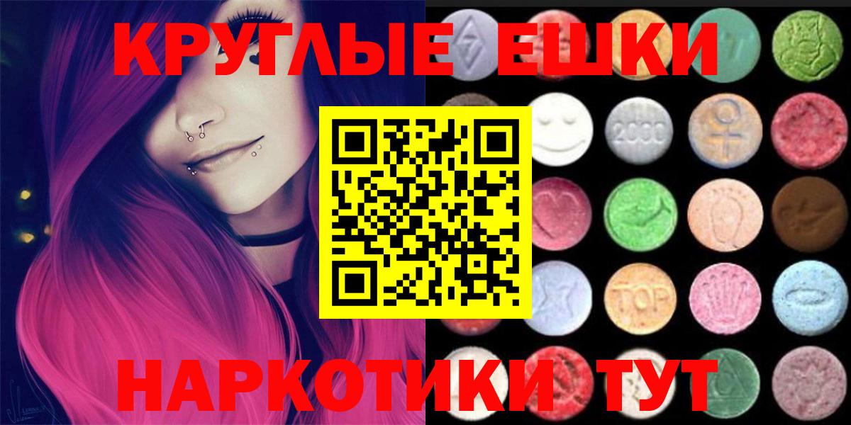 Экстази 99%  Вход с VPN  Луховицы  Экстази  это Telegram  ЭКСТАЗИ TESLA  блэк спрут ССЫЛКА 