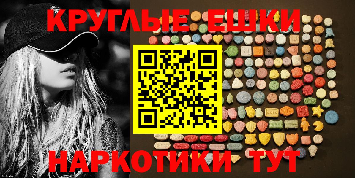 Меф МЯУ МЯУ кристаллы  Конопля  Лсд 25  ГАШИШ  Вход с VPN  Луховицы  МДМА 