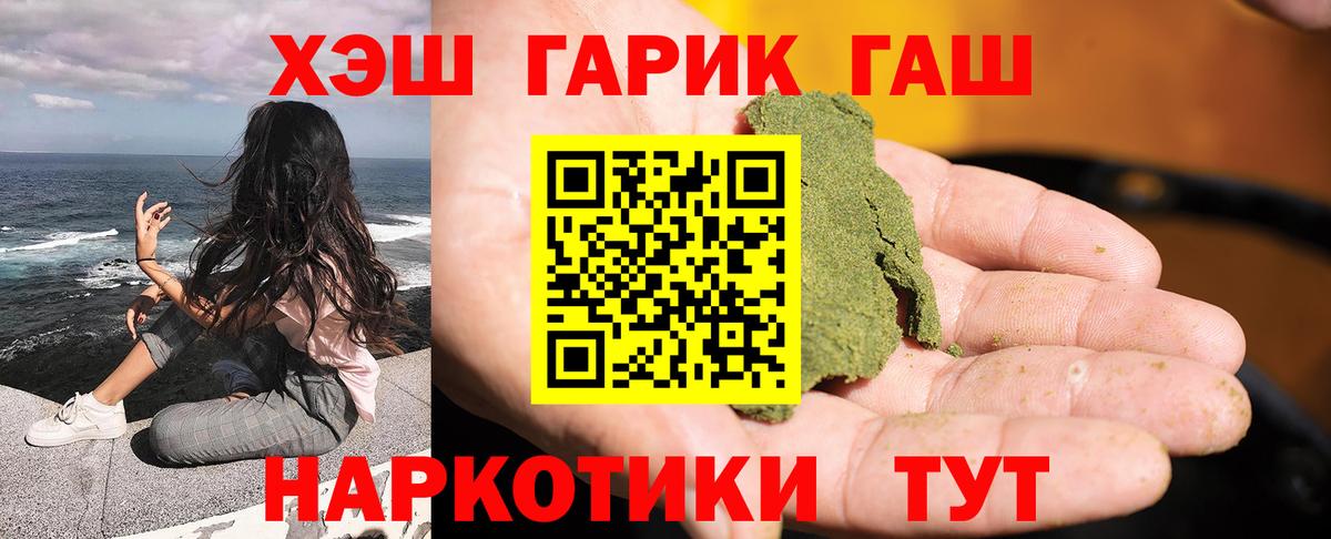 ГАШ AMNESIA HAZE Луховицы