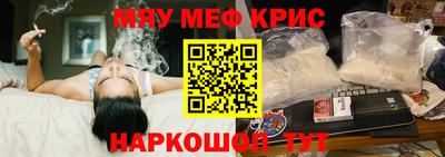 мяу мяу мука Заволжье