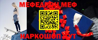 мяу мяу мука Заволжье