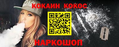 марки lsd Жуковский