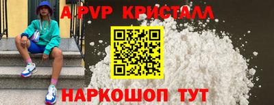 марки lsd Жуковский