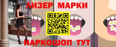 марки lsd Жуковский