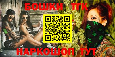 герыч Заводоуковск