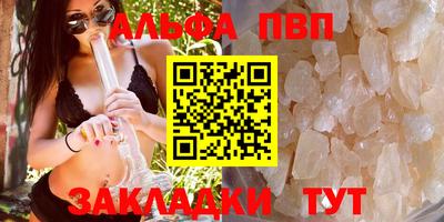 марки lsd Жуковский