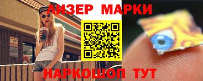марки lsd Жуковский