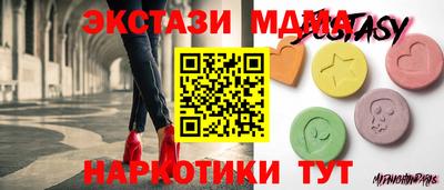 мяу мяу мука Заволжье