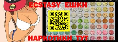 марки lsd Жуковский