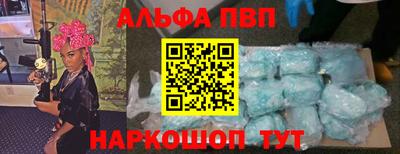 марки lsd Жуковский