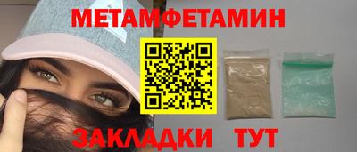 герыч Заводоуковск