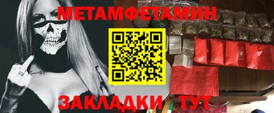 мяу мяу мука Заволжье