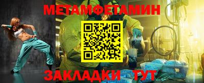 мяу мяу мука Заволжье