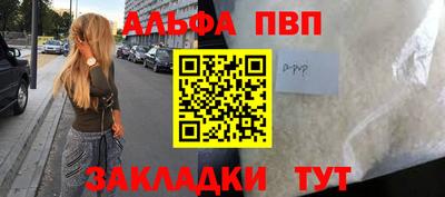 герыч Заводоуковск