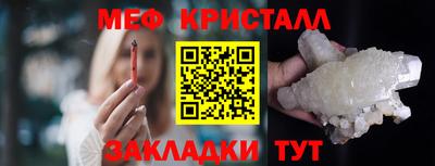мяу мяу мука Заволжье