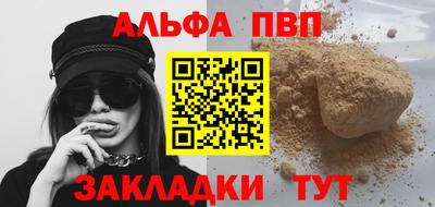 герыч Заводоуковск