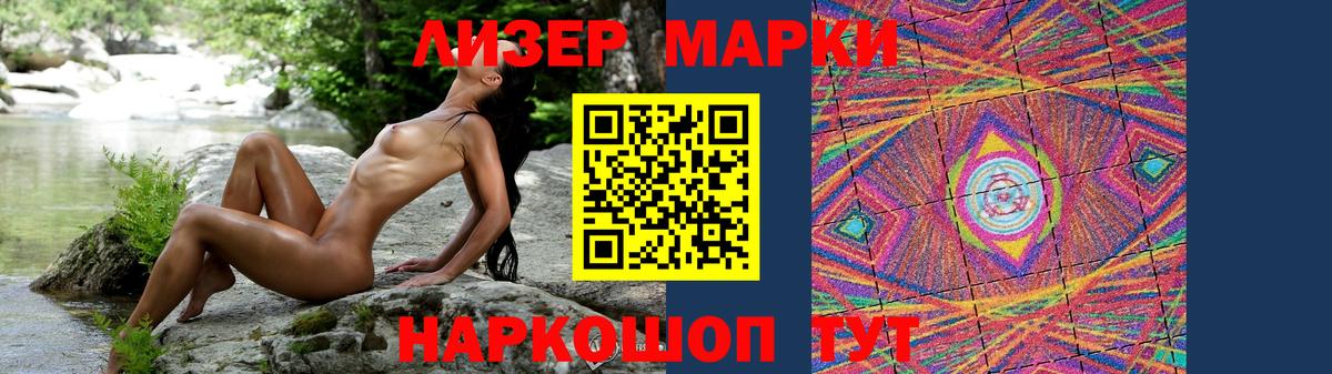 LSD-25 экстази ecstasy  Вход с VPN  ЛСД экстази кислота  mega ONION  Луховицы 
