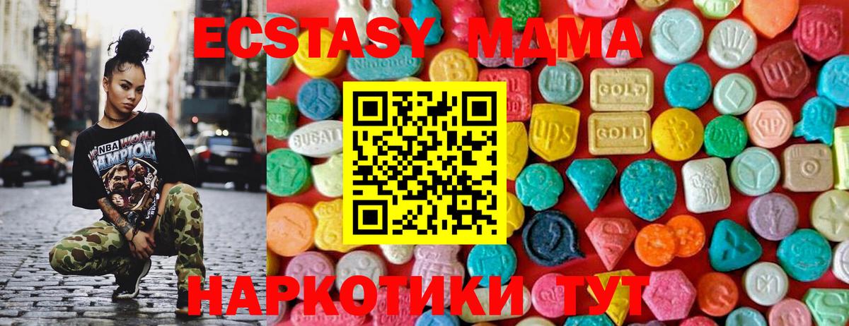 Луховицы  MDMA  МДМА Molly  Вход с VPN  MDMA Molly 