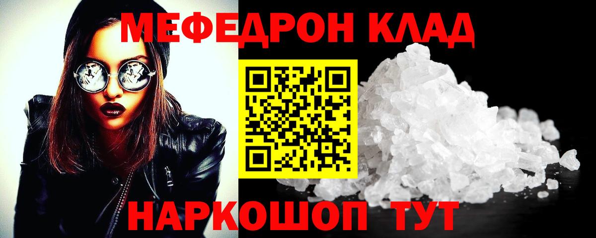 Меф  Меф  МЕФ кристаллы  Луховицы  Вход с VPN  сколько стоит  МЯУ-МЯУ кристаллы 