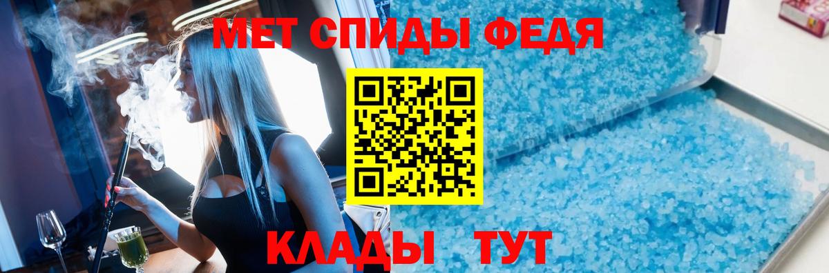 Первитин витя  Вход с VPN  Луховицы 