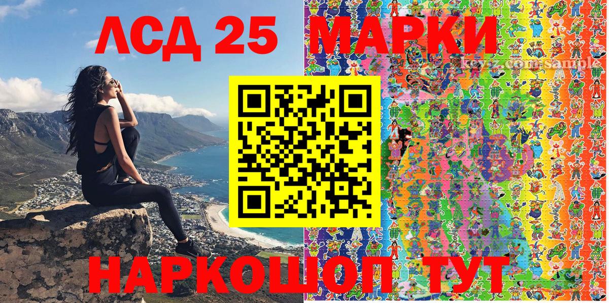 Марки 25I-NBOMe 1500мкг  Наркотические марки  Луховицы  Вход с VPN 