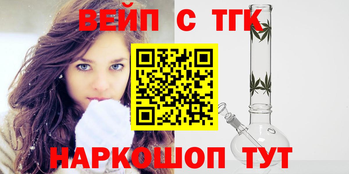 Дистиллят ТГК гашишное масло Луховицы