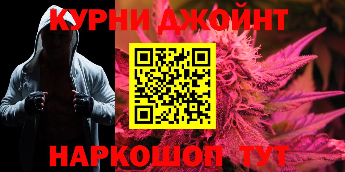Конопля марихуана Луховицы