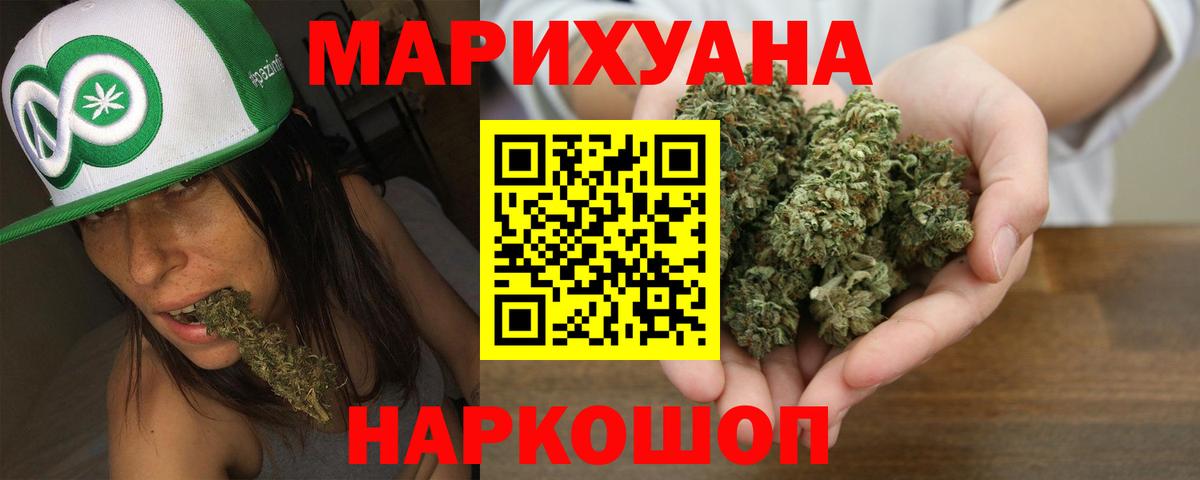 Луховицы  Канабис Bruce Banner  Вход с VPN  Бошки Шишки индика  Канабис ГИДРОПОН 